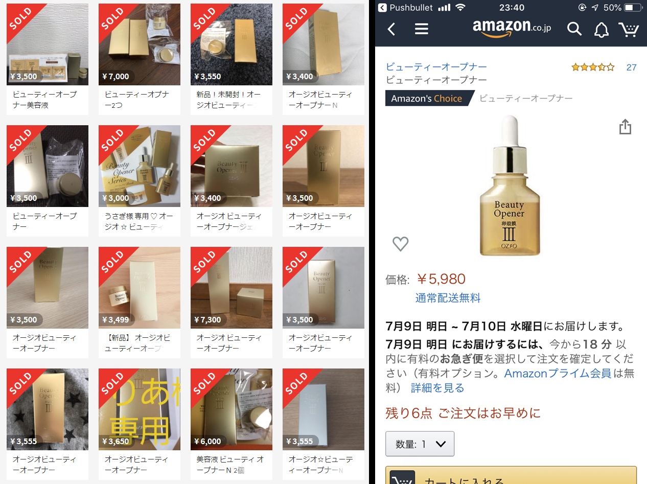 Line 芸能人 公式